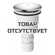 Сливной гарнитур для душевого поддона GROHE, вертикальный 
