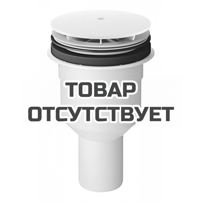 Сливной гарнитур для универсальных душевых поддонов GROHE, вертикальный, альпин-белый 