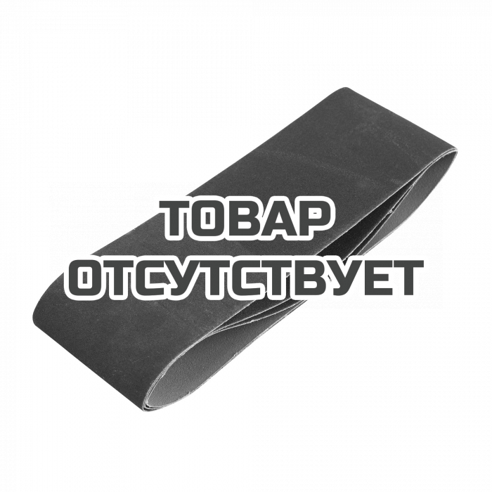 Лента абразивная (100х610мм, Р120, 3 шт.) Patriot 