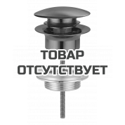 Донный клапан для раковины GROHE, темный графит матовый 