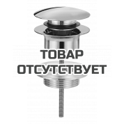 Донный клапан для раковины GROHE, теплый закат глянец 65807DA0