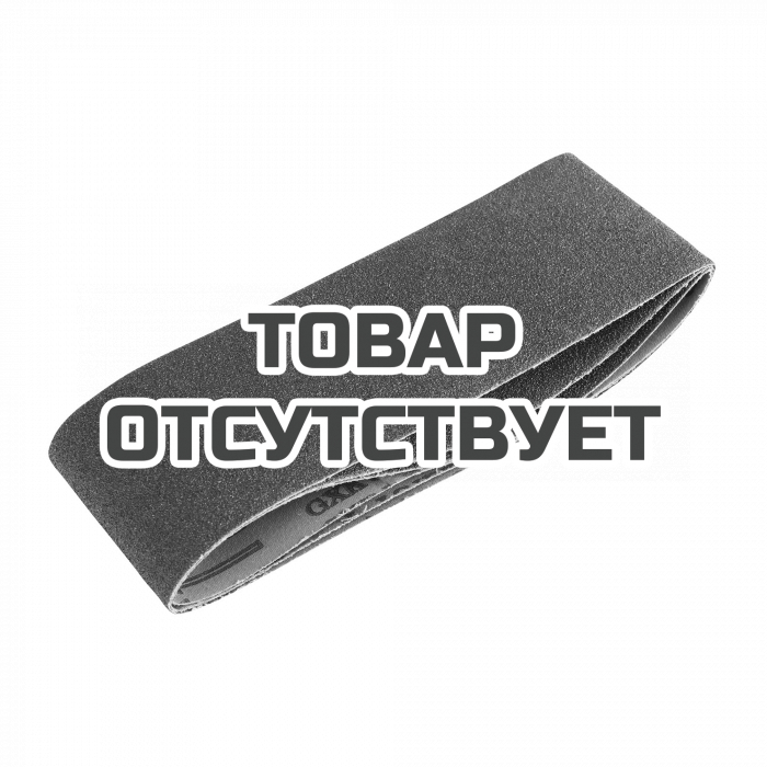 Лента абразивная (100х610мм, Р40, 3 шт.) Patriot 