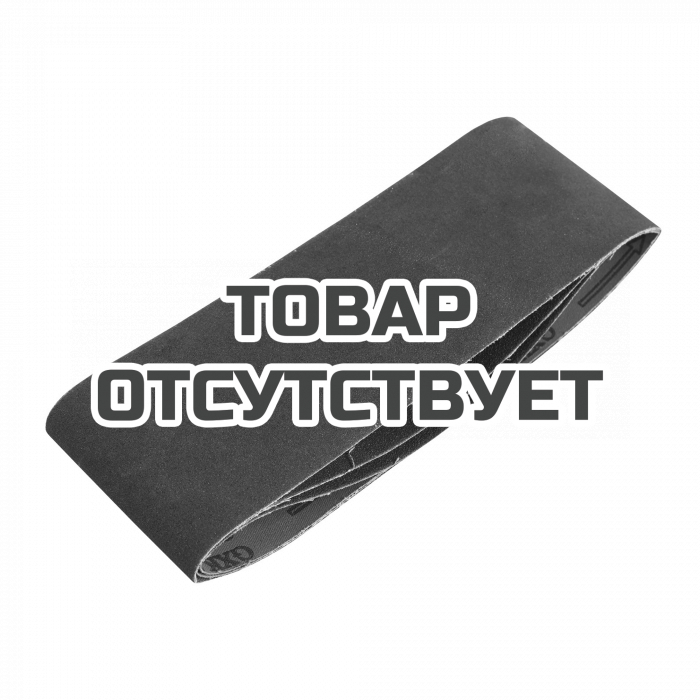 Лента абразивная (100х610мм, Р80, 3 шт.) Patriot 