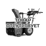 Снегоуборщик Caiman Valto 27CVE
