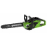 Пила цепная аккумуляторная G-MAX 40V GREENWORKS GD40CS15 с АКБ 5 Ач и ЗУ + цепь + масло в подарок!
