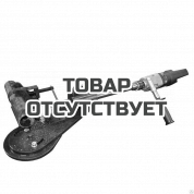 Оснастка для сверления труб Хайтек (приспособление OST80, нотчер DT-80)