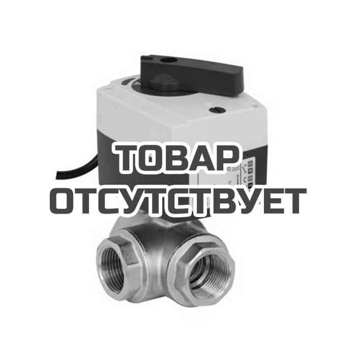Клапан шаровой трехходовой двухпозиционный с электроприводом Danfoss AMZ113 DN32 082G5421