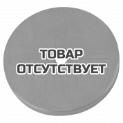 Штамп для плотномера RGK Д-51