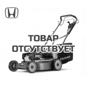 Газонокосилка бензиновая Caiman FERRO 55HLV