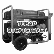 Генератор VILLARTEC GG 6300ЕВС