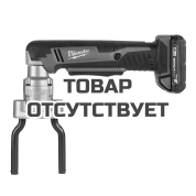 Аккумуляторный инструмент Milwaukee M18 BSBT-202X для болтовых соединителей/наконечников