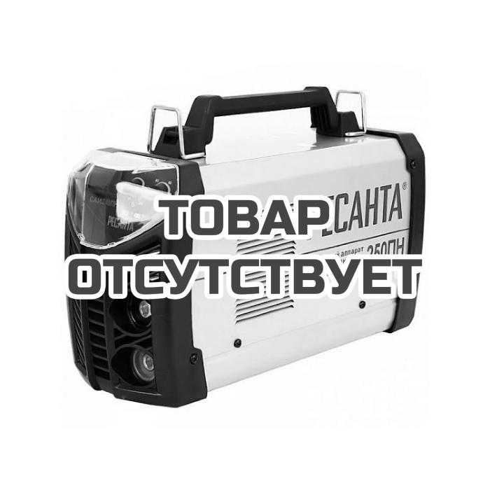 Сварочный инверторный аппарат работающий при пониженном напряжении Ресанта САИ-250ПН