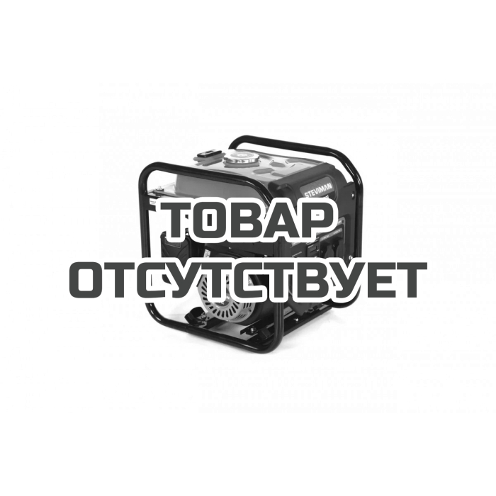 Инверторный генератор STEVIMAN GR-3500i