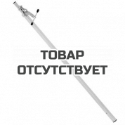 Распорная штанга Voll