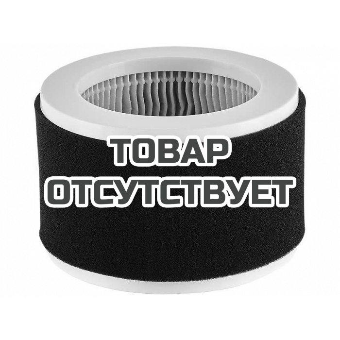 Комплект фильтров Ballu FРH-105 (Pre-carbon + HEPA)