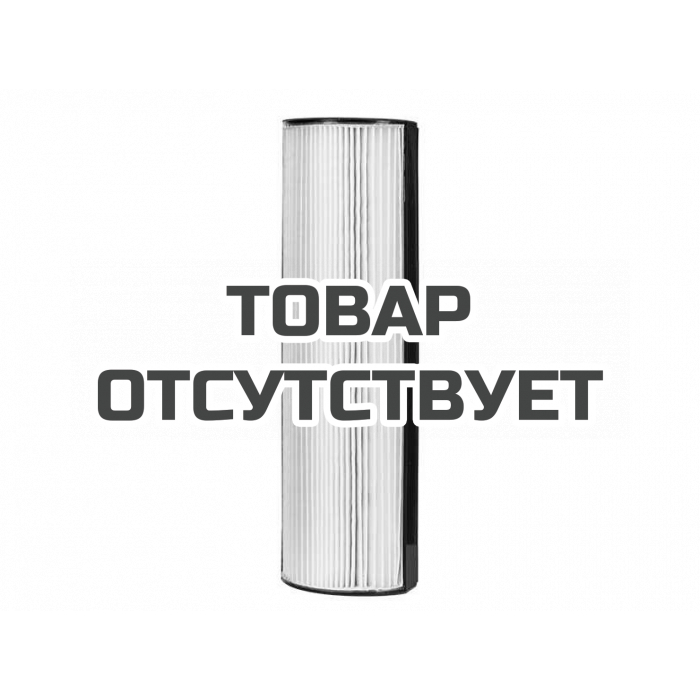 Комплект фильтров Pre-carbon + HEPA FРH-110 для очистителей воздуха Ballu AP-110