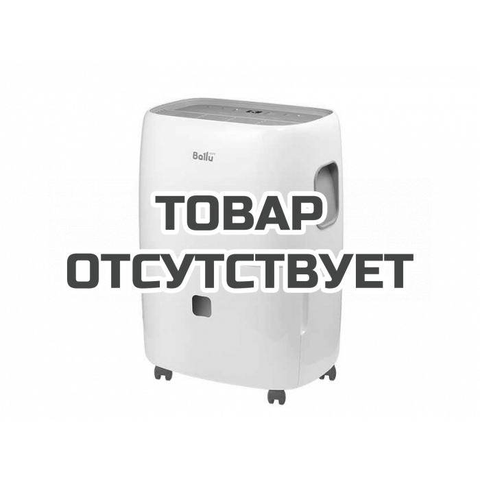 Осушитель воздуха Ballu BDA-25L