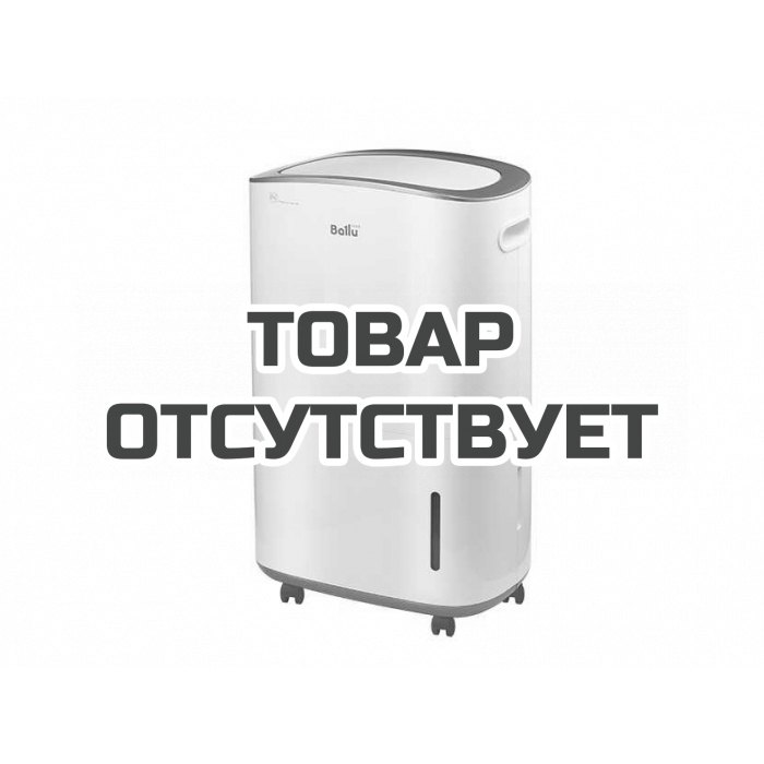 Мультикомплекс сушильный Ballu BDM-25L