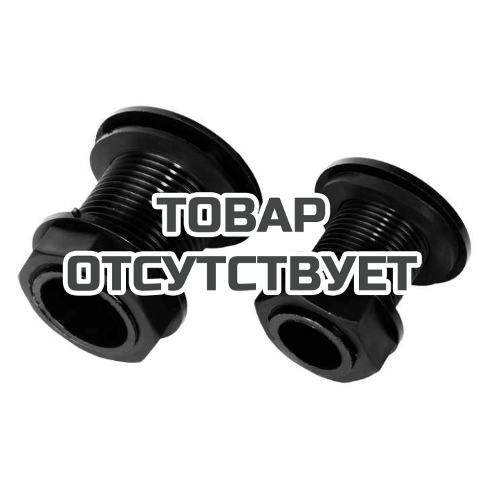 Комплект для подключения Акватек 3/4" (отводы)