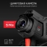 Тепловизор RGK TL-640 Plus