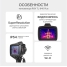Тепловизор RGK TL-640 Plus