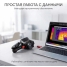 Тепловизор RGK TL-640 Plus