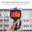 Тепловизор RGK TL-640 Plus
