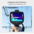 Тепловизор RGK TL-640 Plus