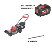 Комплект Все в сад #1: Аккумуляторная газонокосилка M18 FUEL F2LM53-122 + Нож для газонокосилки F2LM53 MOWER BLADE HP 21" / 53 см