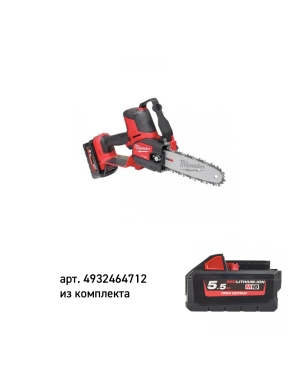 Комплект Все в сад #5 : Аккумуляторная цепная пила Milwaukee M18 FUEL FHS20-552