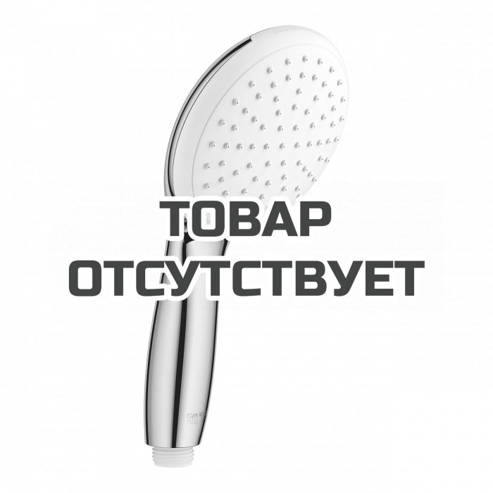 Ручной душ GROHE Tempesta 110 1jet, хром