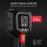 Тепловизор RGK TL-160F Plus