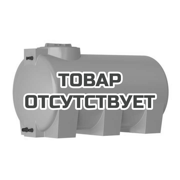 Бак для воды Акватек ATH 500 (синий) с поплавком