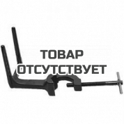 Держатель для Амиго REMS