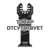 Полотно по мультиматериаллам Ti. BiM Open-Lok Milwaukee 35х50 мм (1шт)