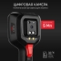 Тепловизор RGK TL-256F Plus