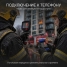 Тепловизор RGK TL-256F Plus