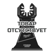 Полотно по мультиматериаллам Ti. BiM Open-Lok Milwaukee 64х40 мм (1шт)