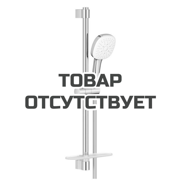 Набор для душа GROHE Tempesta Cube 110, 3 режима струи, с полочкой, хром (27576003)