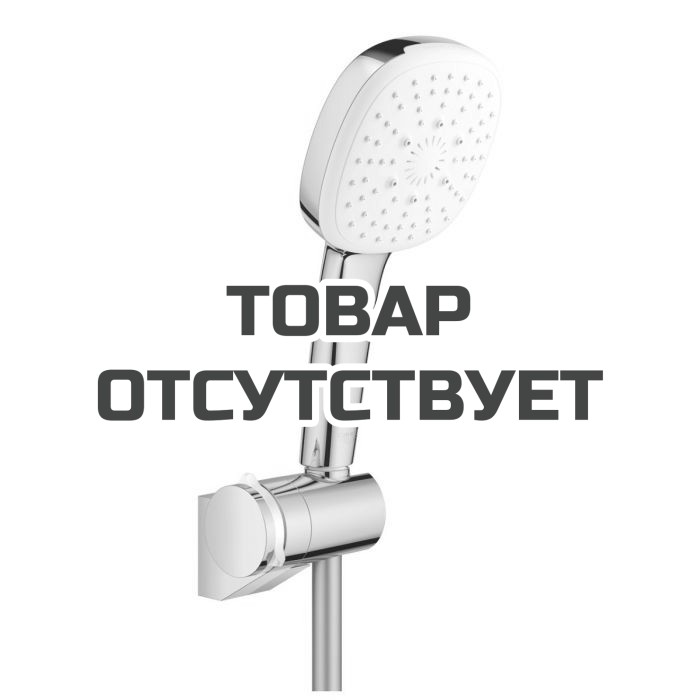 Набор для душа GROHE Tempesta Cube 110, 3 режима струи, 8.4 л/мин, хром