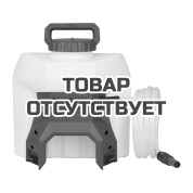 Бак для воды к аккумуляторному распылителю (опрыскиватель) Milwaukee SWITCH TANK M18 BPFP2-WST (NEW)