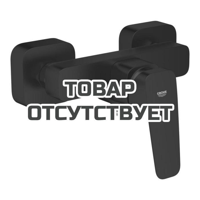 Смеситель для душа GROHE Cubeo, черный матовый (1018242430)