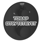 Внешняя часть термостата для душа GROHE Grohtherm на 2 потребителя, круглая, матовый черный