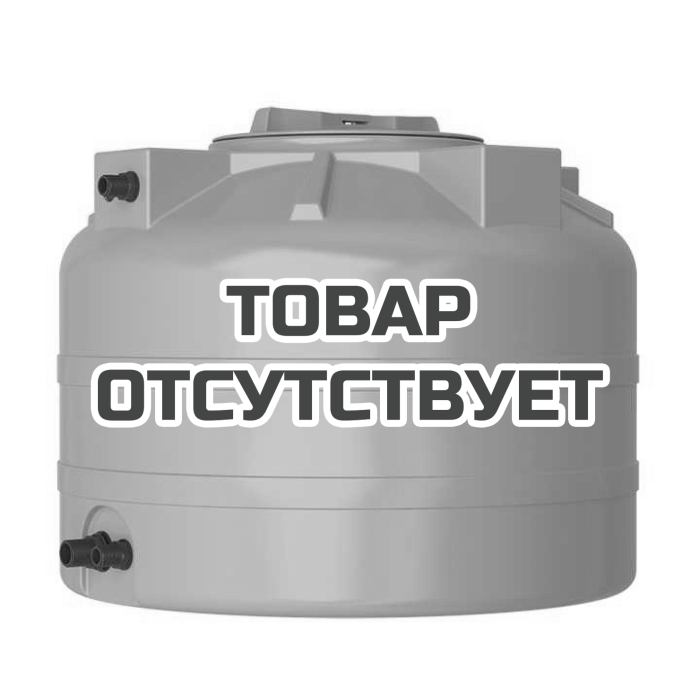 Бак для воды Акватек ATV 200 (синий) с поплавком