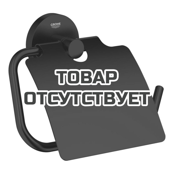 Держатель для туалетной бумаги GROHE Essentials с крышкой, матовый черный