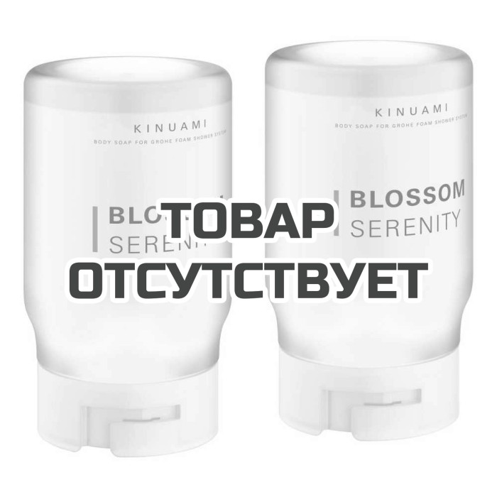 Мыло Kinuami для GROHE PureFoam с цветочным ароматом (1033829990)
