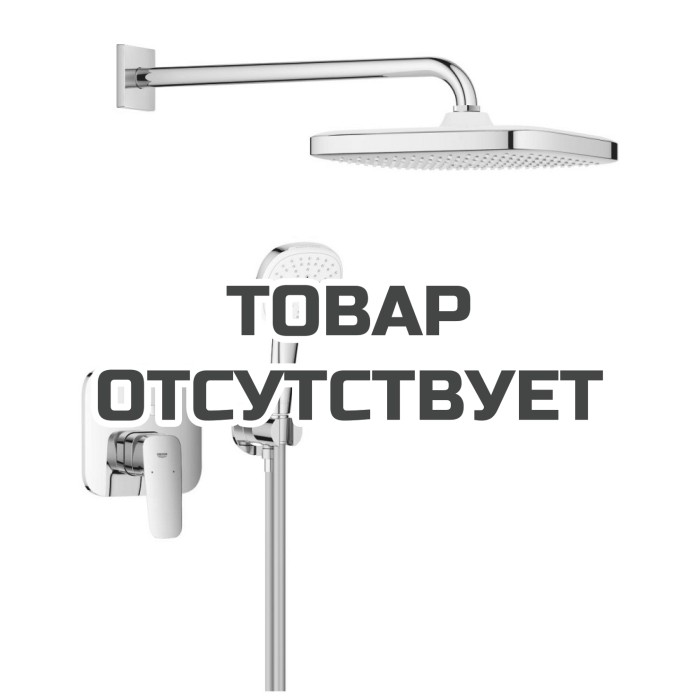 Душевая система GROHE Cubeo со смесителем для душа, хром (1053360000)