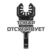 Полотно Milwaukee для МТ OMT OL Open-Lok мультиматериальные лезвия Multi-Mat Blade Ti. BiM 10 мм (1шт)