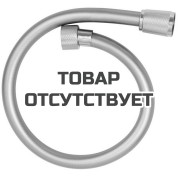 Душевой шланг GROHE Relexaflex 500 мм, хром