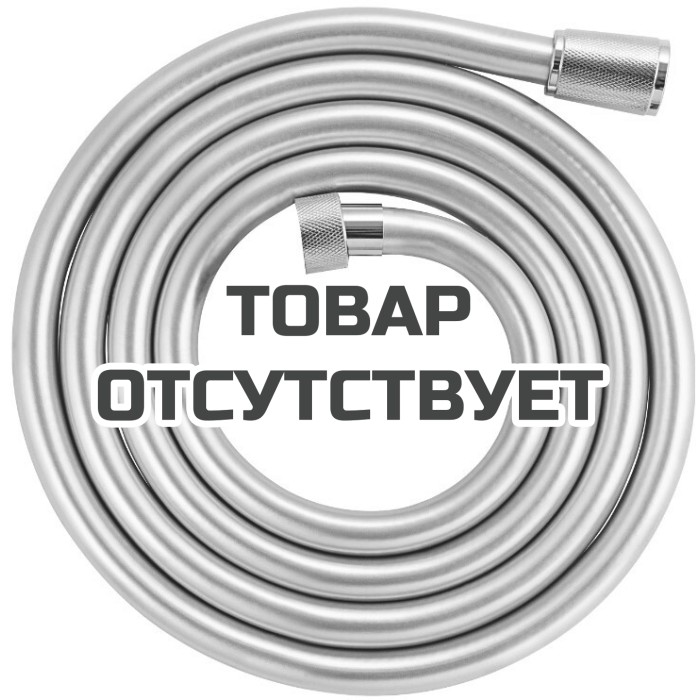Душевой шланг GROHE Silverflex 2000 мм, с защитой от перекручивания, хром (27137001)
